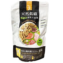 ☆汪喵小舖2店☆ 汪喵星球 情緒好放鬆保養粉30克 // 狗狗貓咪皆適用 歷史價格詳細信息