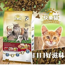 【快樂貓】出日本便攜式收音機新款老式調頻中波外放迷你 歷史價格詳細信息