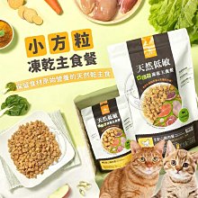汪喵星球 小方塊寵物外出包 外出包 寵物外出包 省力 背包雨衣 大空間  省力 背包雨衣 大空間包 歷史價格詳細信息
