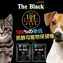 黑酵母狗飼料挑嘴犬免疫保健小包裝 1.5kg / 高適口性,抗敏配方 歷史價格詳細信息
