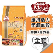 《Mobby 莫比自然食》 貓飼料全品項 鹿肉/幼母貓/低卡貓/化毛貓/鵪鶉/鱒魚 6.5KG 7.5KG【培菓寵物】 歷史價格詳細信息