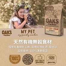 洲穀風禾開口戒指女夏男士潮小眾設計高級感情侶食指飾品 歷史價格詳細信息