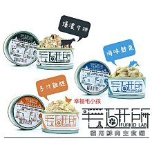 毛研所 免運 長期 包月 1個月 大量(無盒) 狗狗鮮食主餐包 125g 歷史價格詳細信息