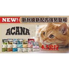 【ACANA愛肯拿】無穀草飼羊肉+蘋果 犬用乾糧 單一蛋白 2KG/6KG/11.4KG 毛貓寵 歷史價格詳細信息