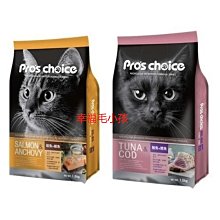 Pros choice博士巧思 唯美雙饗貓食專業配方1.5Kg 歷史價格詳細信息