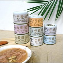 【長靴貓】里肌肉原肉凍乾24入/袋 歷史價格詳細信息