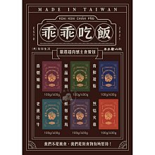 乖乖吃飯 貓餐包 嚴選超肉感主食餐包 無膠 餐包 主食 貓 毛掌櫃 maoookeeper 歷史價格詳細信息