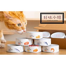 Lady Flavor好味小姐 1+1貓咪主食罐頭 滴雞精貓肉泥/貓鮮食/貓奶粉幼母貓 貓罐頭『WANG』 歷史價格詳細信息
