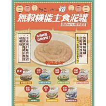 [幸福] 來一口 潔牙肉肉 100G系列 歷史價格詳細信息