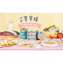 【怪獸部落LitoMon】貓用無膠主食罐 82g 165g 1種肉 2種肉 野味 貓罐 無膠 貓主食罐－寵物執行長 歷史價格詳細信息