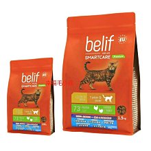 belif 完美守護明亮BB霜 50ml 官方旗艦店 歷史價格詳細信息