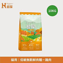 【Hyperr 超躍】72%高含肉量 狗 低敏無穀天然糧 田園雞肉 300g 狗飼料 狗糧 犬 歷史價格詳細信息