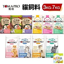 （TOMA-PRO優格）經典/零穀/親親食譜犬糧。幼犬/全犬/成犬/高齡犬。雞肉/羊肉/鮭魚/腸胃。全規格。加拿大製。 歷史價格詳細信息