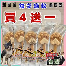 ????貓狗寵物屋???? 曙光 ➤無穀雞肉餐 10lb/包➤貓飼料/貓乾糧 SPRING 美國 天然餐食 歷史價格詳細信息