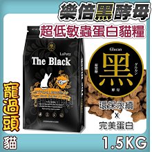 ★寵過頭-樂倍黑酵母 超低敏蟲蛋白犬糧 狗飼料 高蛋白 蟲飼料 完美蛋白質 全犬糧 成犬幼犬老犬 狗糧 歷史價格詳細信息