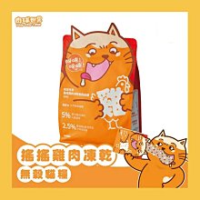 SNOW的家【PAW PAW LAND肉球世界】AK南極磷蝦X雞肉凍乾無穀貓糧 貓飼料(1kg/2.5kg) 歷史價格詳細信息