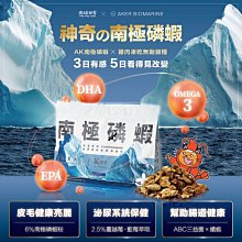 南極蝦粉350克←規格釣魚純蝦粉野釣餌料鯽魚窩料魚餌南極磷蝦粉純正紅蟲粉春季濃腥味 歷史價格詳細信息