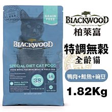 Blackwood 柏萊富 貓糧 6kg 幼貓/成貓/室內貓/無穀全齡貓/亮毛/低卡 貓糧 貓飼料 幼貓飼料 貓咪飼料 歷史價格詳細信息