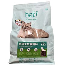 ☆汪喵小舖2店☆ 2.5尺白鐵折疊籠、不鏽鋼籠 A04-3 // 收納方便不佔空間 // 2尺半 兩尺半 歷史價格詳細信息