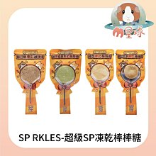 超級SP貓咪補水炸彈湯罐 補水炸彈湯罐 Sparkles 超級SP 補水貓罐 貓罐頭 貓咪罐頭 貓罐 麥叔叔 歷史價格詳細信息