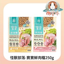 怪物星球半封閉式貓砂盆防外濺防帶砂大號貓咪屎盆貓廁所送貓砂鏟`特價 歷史價格詳細信息