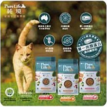 PURE-貓咪巧鮮杯-【一箱共24罐裝 混搭出貨】 歷史價格詳細信息