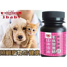 【毛孩王】50gX5入狗凍乾 狗零食隨手包(口味任選) 歷史價格詳細信息