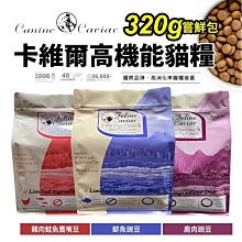 【卡維爾】高機能幼犬配方 無穀雞肉 2KG 歷史價格詳細信息