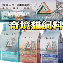 TRILOGY奇境 無穀幼貓/全貓罐頭系列55g·雞大骨高湯熬製 貓罐頭 歷史價格詳細信息