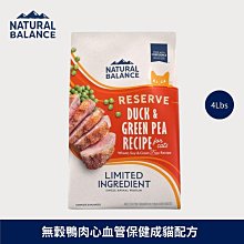 美國Natural Balance-特級貓糧 15LB(6.8kg) 歷史價格詳細信息
