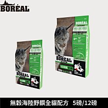 加拿大 野胃PetKind 鮮草肚狗糧 放牧鹿肉 野生鮭 火雞 原野牛 低敏牛 低敏羊 佐紅肉 6磅 狗飼料 歷史價格詳細信息