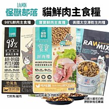 【怪獸部落LitoMon】凍乾南瓜丁 25G｜怪獸卡滋KAZZZ  凍乾 貓零食 狗零食 官方直送 效期最新 歷史價格詳細信息