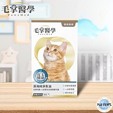 [PLH Craft] 怪獸部落｜OK！益生菌 盒裝 (1.5g x 30包)【????犬????貓用】提升免疫 保健腸胃 調理體質 歷史價格詳細信息