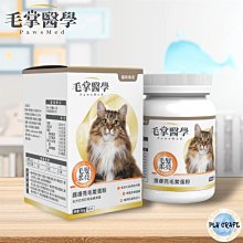 [PLH Craft] 怪獸部落｜OK！益生菌 盒裝 (1.5g x 30包)【????犬????貓用】提升免疫 保健腸胃 調理體質 歷史價格詳細信息