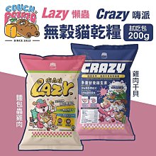 懶蟲的枕頭-魔幻世界/盧晨 歷史價格詳細信息