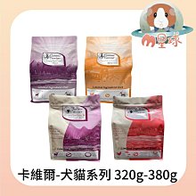 【卡維爾】高機能幼犬配方 無穀雞肉 2KG 歷史價格詳細信息
