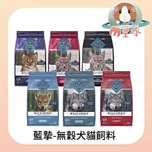 【藍摯】原野精靈 無穀狗飼料 4.5磅 歷史價格詳細信息