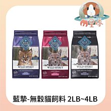 【藍摯】原野精靈 無穀狗飼料 4.5磅 歷史價格詳細信息