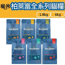 柏萊富 幼貓成長配方(雞肉+糙米) 貓飼料 貓糧 寵物聖品 廠商直送 歷史價格詳細信息