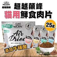 【免運】巔峰極速我的世界安卓手機電腦pc遊戲平板ios15原神ipad手柄 歷史價格詳細信息