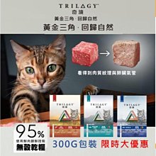 {無穀} {全貓齡} 卡納根雞肉佐鴨(貓)75g x12入 歷史價格詳細信息