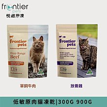 【牛肉威】羊腿骨 一支300g  寵物生鮮 適用全齡犬 耐啃潔牙紓壓好幫手 可生食 熟食 宅配一箱限重20kg 歷史價格詳細信息
