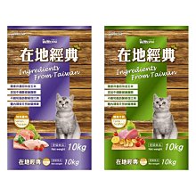 在地經典 美味乾糧 牛肉/雞肉 15KG 狗飼料 成犬飼料 現貨 廠商直送 歷史價格詳細信息
