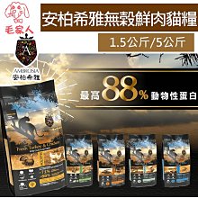 希雅貓抗菌長門簾 90x150cm 歷史價格詳細信息