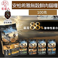 希雅貓抗菌長門簾 90x150cm 歷史價格詳細信息