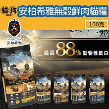 希雅貓抗菌長門簾 90x150cm 歷史價格詳細信息