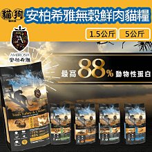 希雅貓抗菌長門簾 90x150cm 歷史價格詳細信息