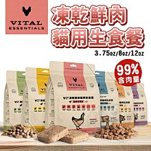 【旺生活∣免運】貓皇族豆腐貓砂 凝結式 豆腐砂 貓砂 7L 四種香味 貓用品 豆腐貓砂 貓咪廁所【WM225】 歷史價格詳細信息