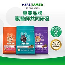 【IAMS愛慕思】健康優活 狗乾糧 1.5kg*2入組 寵物/狗飼料/狗食 歷史價格詳細信息