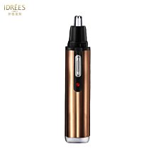 【品牌】鼻毛修剪器 電動鼻毛修剪器 鼻毛清理器 刮鼻毛剪 男士鼻毛修剪器 多功能鼻毛修剪器 便攜式鼻毛修剪器 剃剪鼻 歷史價格詳細信息